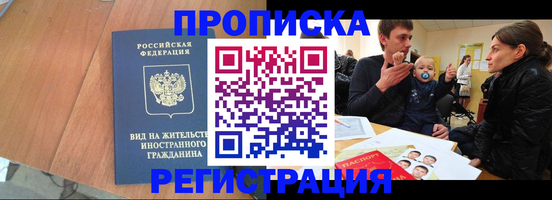 форма 3 в Старой Руссе